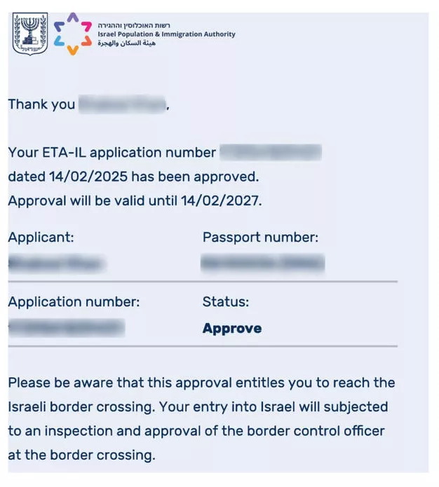 Sample Israel ETA-IL approval notice from PIBA